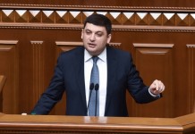 Парламент Украины назначил новым премьер-министром Владимира Гройсмана Владимир Гройсман