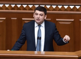 Парламент Украины назначил новым премьер-министром Владимира Гройсмана Владимир Гройсман