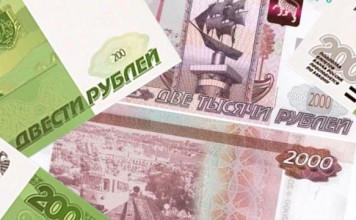 В 2017 году в России появятся новые купюры в России появятся купюры номиналом 200 и 2000 рублей