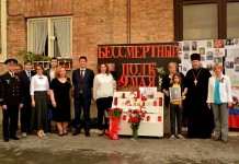 В Риме прошла акция “Бессмертный полк” "Бессмертный полк" в Риме