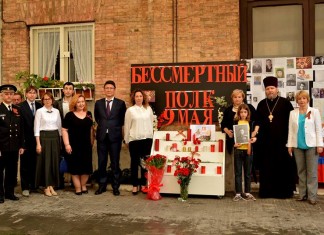 По всей Италии прошли акции «Бессмертный полк» "Бессмертный полк" в Риме