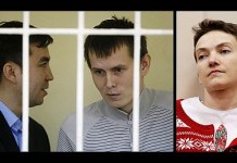 Украинку Савченко обменяли на россиян Александрова и Ерофеева Путин помиловал Надежду Савченко