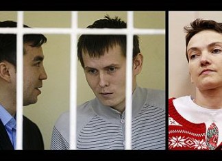 Украинку Савченко обменяли на россиян Александрова и Ерофеева Путин помиловал Надежду Савченко