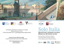 В Риме открылась выставка архитектурной графики выставка SOLO ITALIA