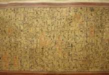 Ученые расшифровали древнеегипетские приворотные заклинания древнеегипетские приворотные заклинания