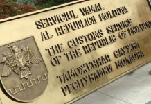 Евросоюз модернизирует таможенную систему Молдавии Евросоюз модернизирует таможенную систему Молдавии