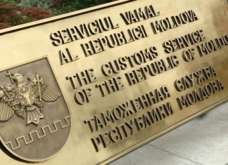 Евросоюз модернизирует таможенную систему Молдавии Евросоюз модернизирует таможенную систему Молдавии