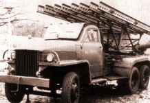 75 лет Катюше Легендарная "катюша" - боевая машина-победитель.