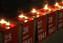 В День памяти и скорби россияне вспоминают жертв Великой Отечественной день памяти и скорби