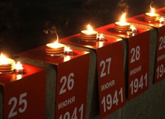 В День памяти и скорби россияне вспоминают жертв Великой Отечественной день памяти и скорби