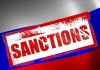 ЕС продлил на год санкции против Крыма ЕС продлил на год санкции против Крыма