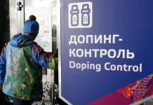 WADA просит запретить участие в Олимпиаде всем спортсменам из России wada