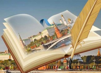 Лауреаты премии для переводчиков «Читай Россию» станут известны 10 сентября Премия для переводчиков «Читай Россию»