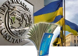 МВФ оставил Украину без очередного транша транш