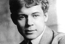 В Лондоне найден беловой вариант рукописи поэмы Есенина “Пугачев” Сергей Есенин