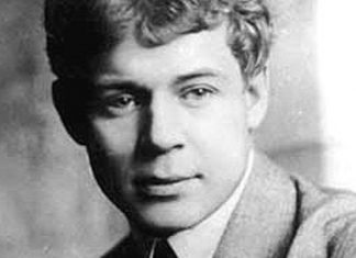 В Лондоне найден беловой вариант рукописи поэмы Есенина “Пугачев” Сергей Есенин