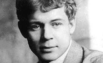 В Лондоне найден беловой вариант рукописи поэмы Есенина “Пугачев” Сергей Есенин