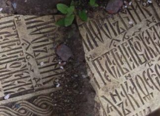 Российские археологи разгадали загадку монастырского некрополя некрополь