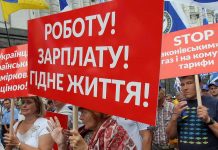 Инвесторы не верят Украине украина