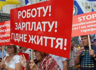 Инвесторы не верят Украине украина