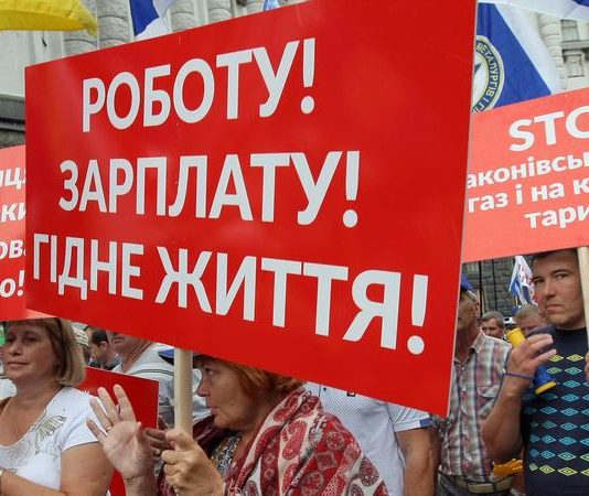 Инвесторы не верят Украине украина