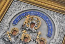 Cегодня отмечают День памяти Веры, Надежды, Любови и матери их Софии вера надежда любовь