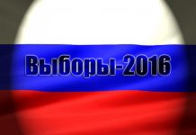 18 сентября в России прошел единый день голосования выборы