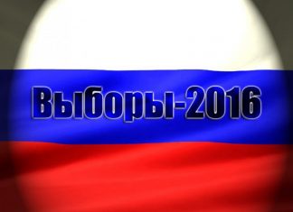 18 сентября в России прошел единый день голосования выборы