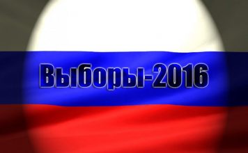 18 сентября в России прошел единый день голосования выборы