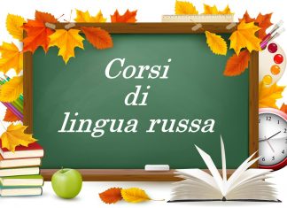 Курсы русского языка в Российском центре науки и культуры в Риме курсы русского языка