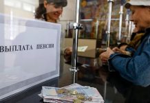 Российские пенсионеры, проживающие за рубежом, не получат единовременную выплату пенсии