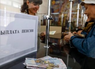 Российские пенсионеры, проживающие за рубежом, не получат единовременную выплату пенсии