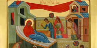 рождество Богородицы