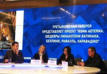 В Третьяковской галерее откроется выставка произведений из музеев Ватикана выставка из Пинакотеки Ватикана