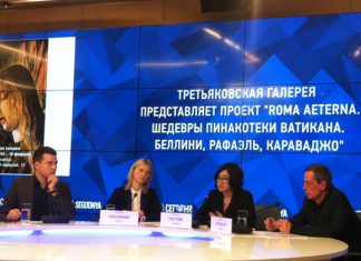 В Третьяковской галерее откроется выставка произведений из музеев Ватикана выставка из Пинакотеки Ватикана