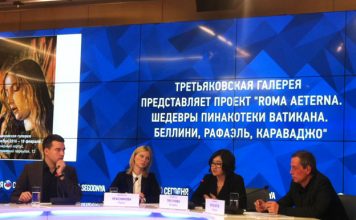 В Третьяковской галерее откроется выставка произведений из музеев Ватикана выставка из Пинакотеки Ватикана