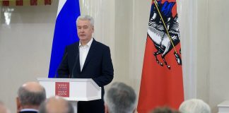 Мэр Москвы Сергей Собянин открыл Московский саммит Культурного форума мировых городов