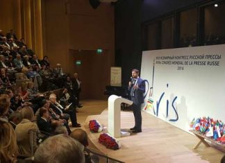 В Париже открылся XVIII ежегодный Всемирный конгресс русской прессы конгресс