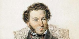 Фонд «Русский мир» объявил международный творческий конкурс «Всемирный Пушкин» пушкин