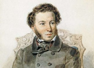 Фонд «Русский мир» объявил международный творческий конкурс «Всемирный Пушкин» пушкин