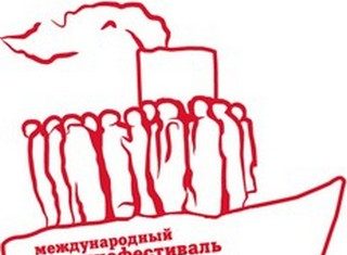 Х Международный кинофестиваль «Русское зарубежье» стартует в Москве русское зарубежье