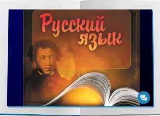 Более 120 студентов стали Послами русского языка в мире послы русского языка