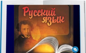 7 загадочных слов русского языка, которыми мы пользуемся каждый день послы русского языка