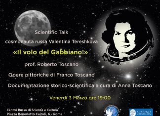 Festa in occasione dell’anniversario della cosmonauta russa Valentina Tereškova a Roma терешкова