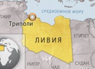 Ливия: трудная дорога к согласию и единству ливия
