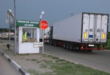 Почему РФ ввела режим погранзоны на границе с Белоруссией погранзона