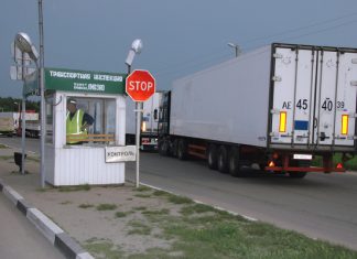 Почему РФ ввела режим погранзоны на границе с Белоруссией погранзона