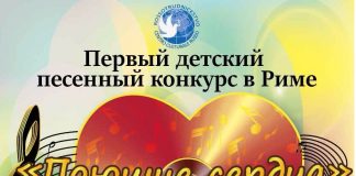 конкурс
