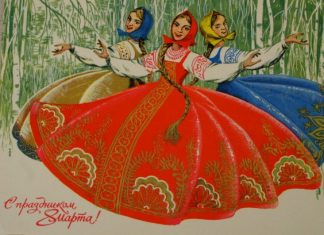 C Международным женским днём! 8 марта