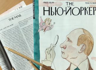 New Yorker вышел с обложкой на русском языке New Yorker